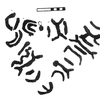 inscription of siglum KRS 2649