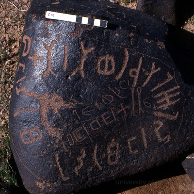 inscription of siglum KRS 266