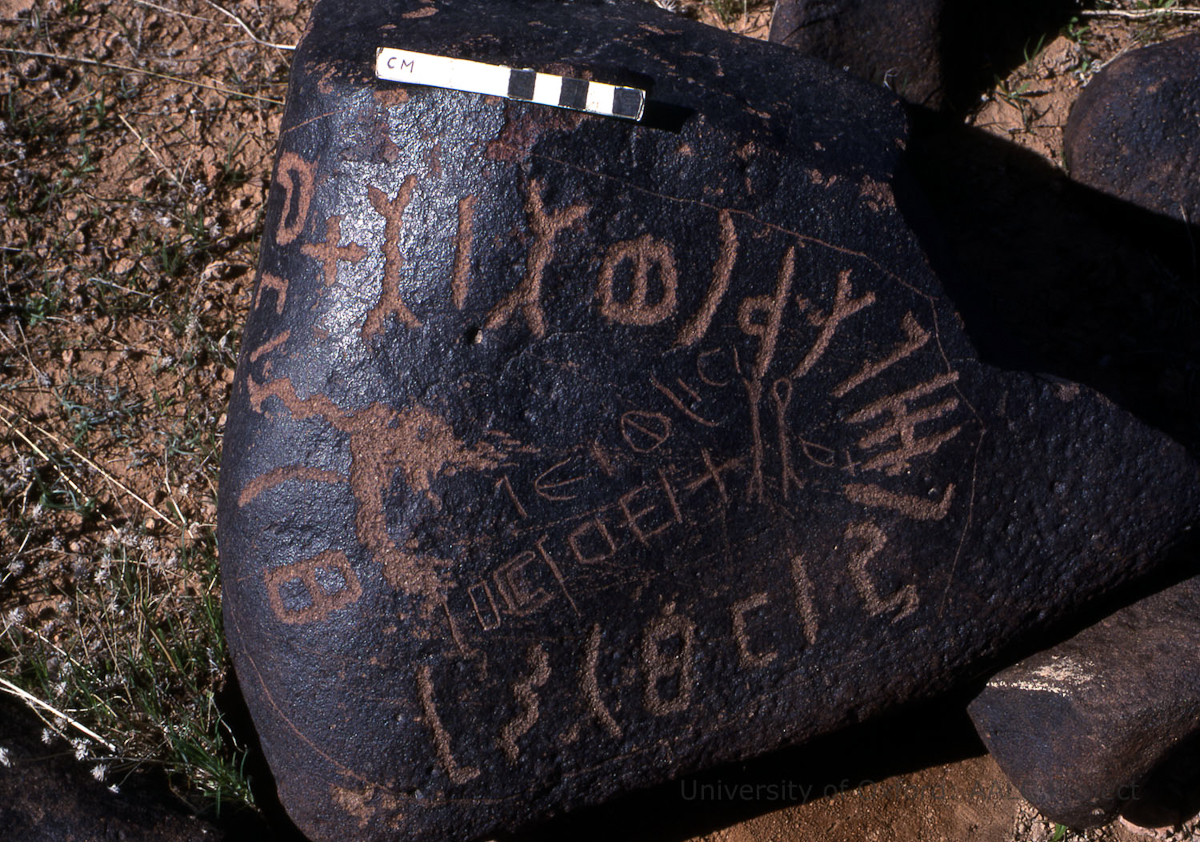 inscription of siglum KRS 266