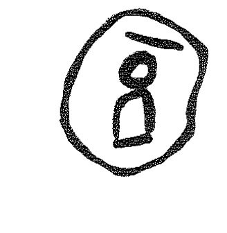inscription of siglum KRS 2663