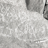 inscription of siglum KRS 2664