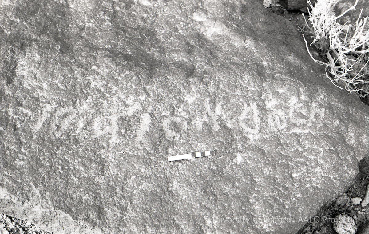 inscription of siglum KRS 2666