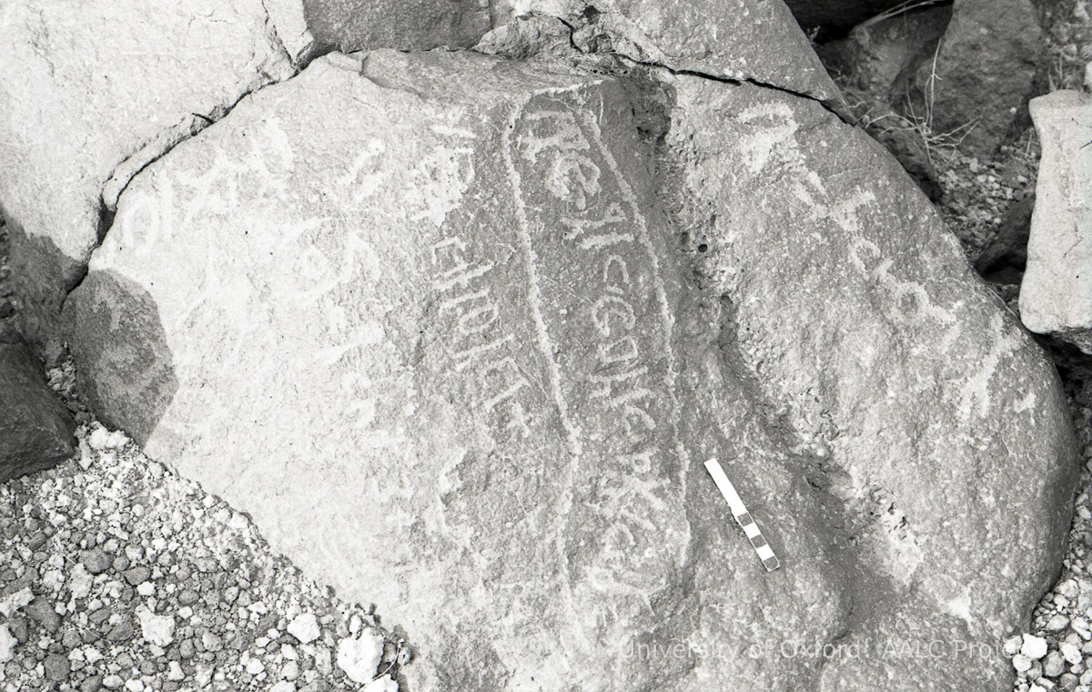 inscription of siglum KRS 2667