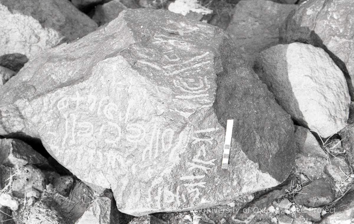 inscription of siglum KRS 2674