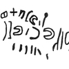 inscription of siglum KRS 2674