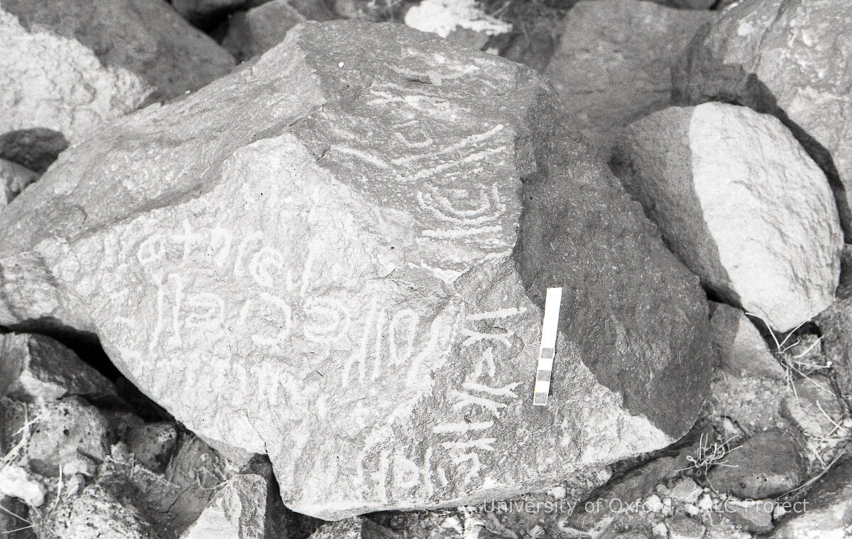 inscription of siglum KRS 2676