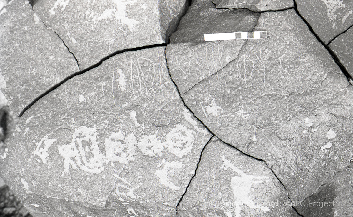 inscription of siglum KRS 2677