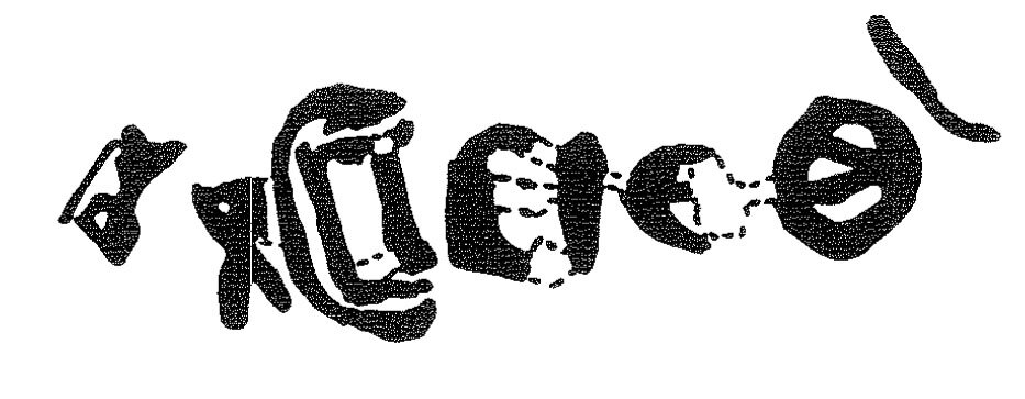 inscription of siglum KRS 2678