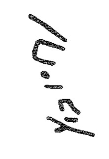 inscription of siglum KRS 2679
