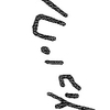 inscription of siglum KRS 2679
