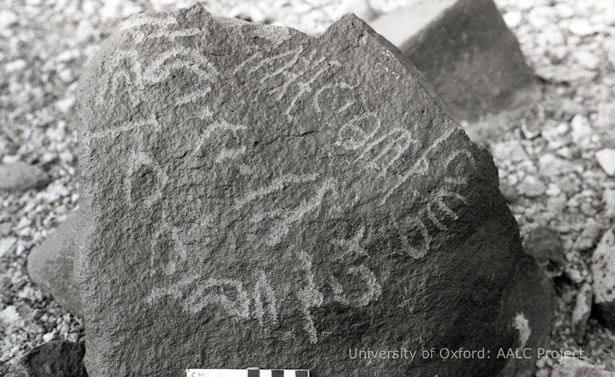 inscription of siglum KRS 2680