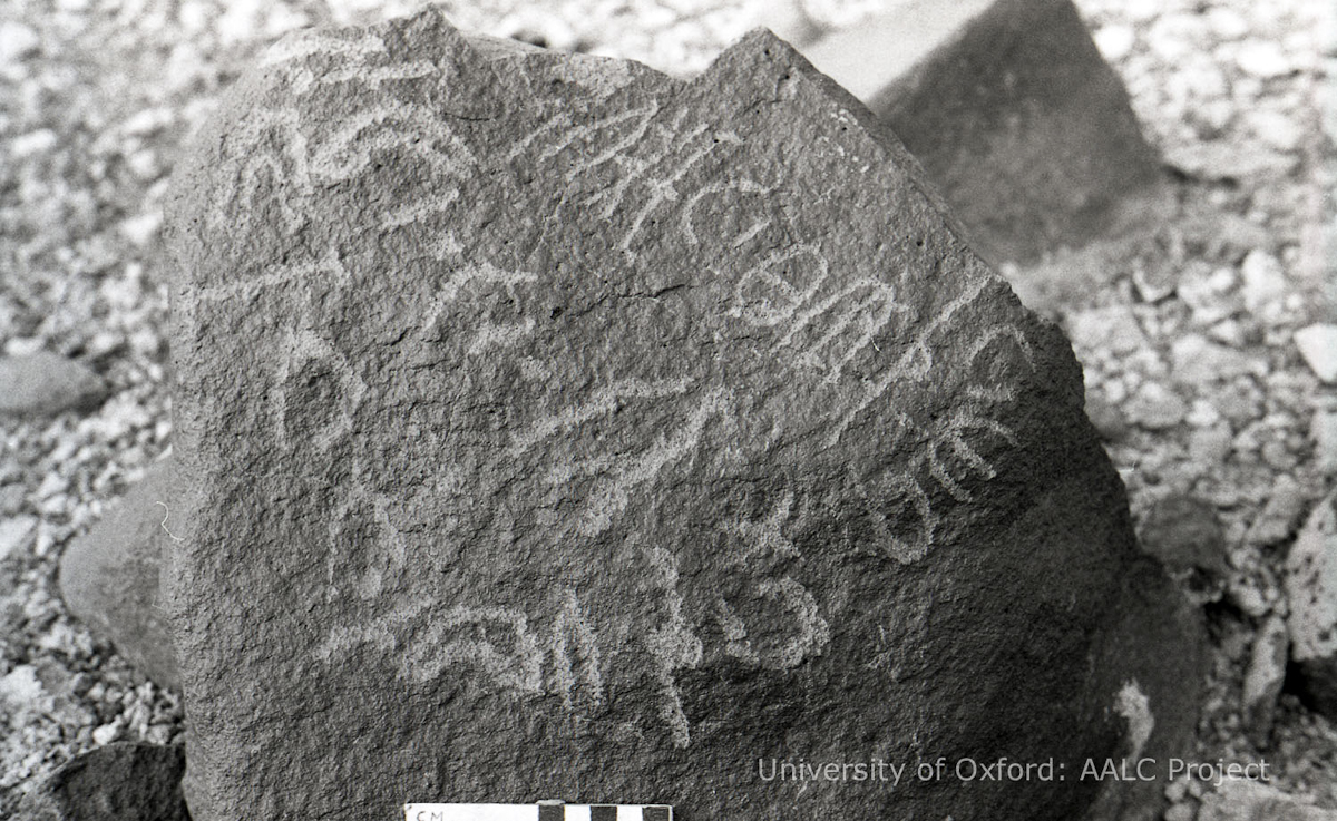 inscription of siglum KRS 2680