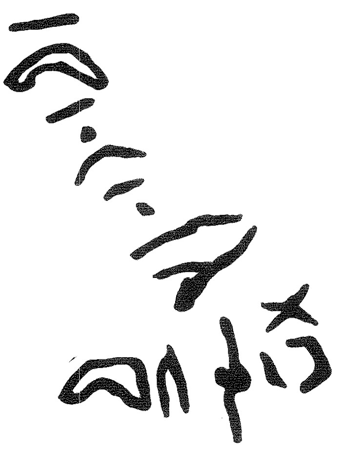 inscription of siglum KRS 2681
