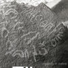 inscription of siglum KRS 2681