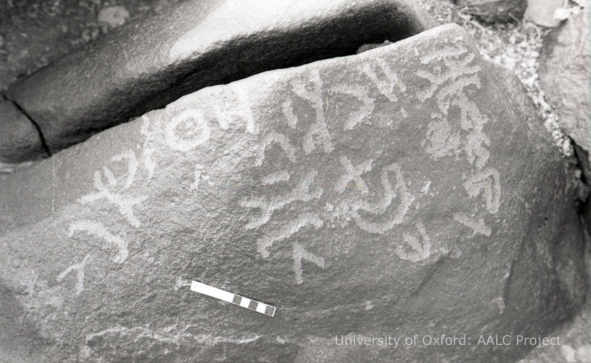 inscription of siglum KRS 2685