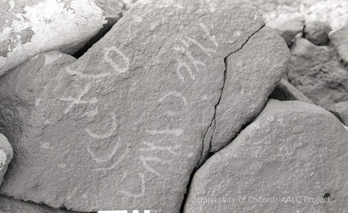 inscription of siglum KRS 2687
