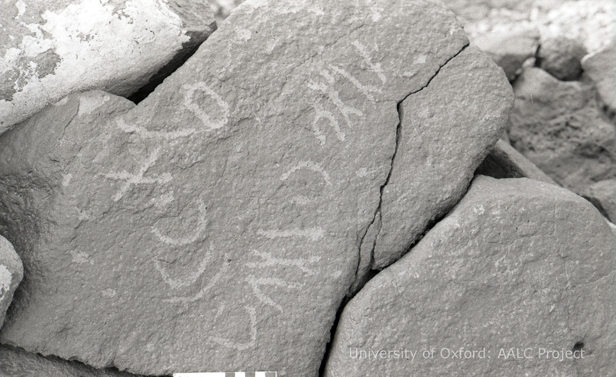 inscription of siglum KRS 2687