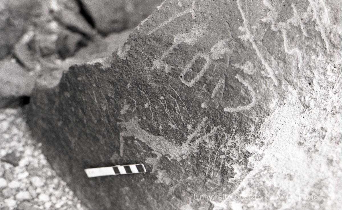 inscription of siglum KRS 2688