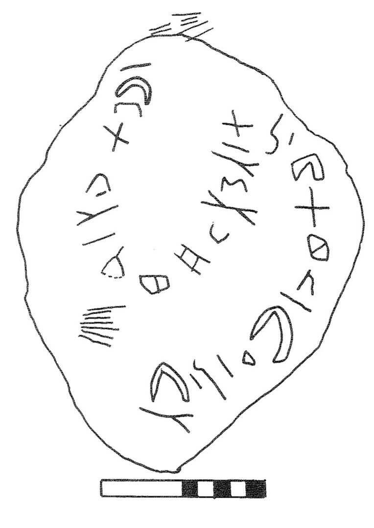 inscription of siglum KRS 269