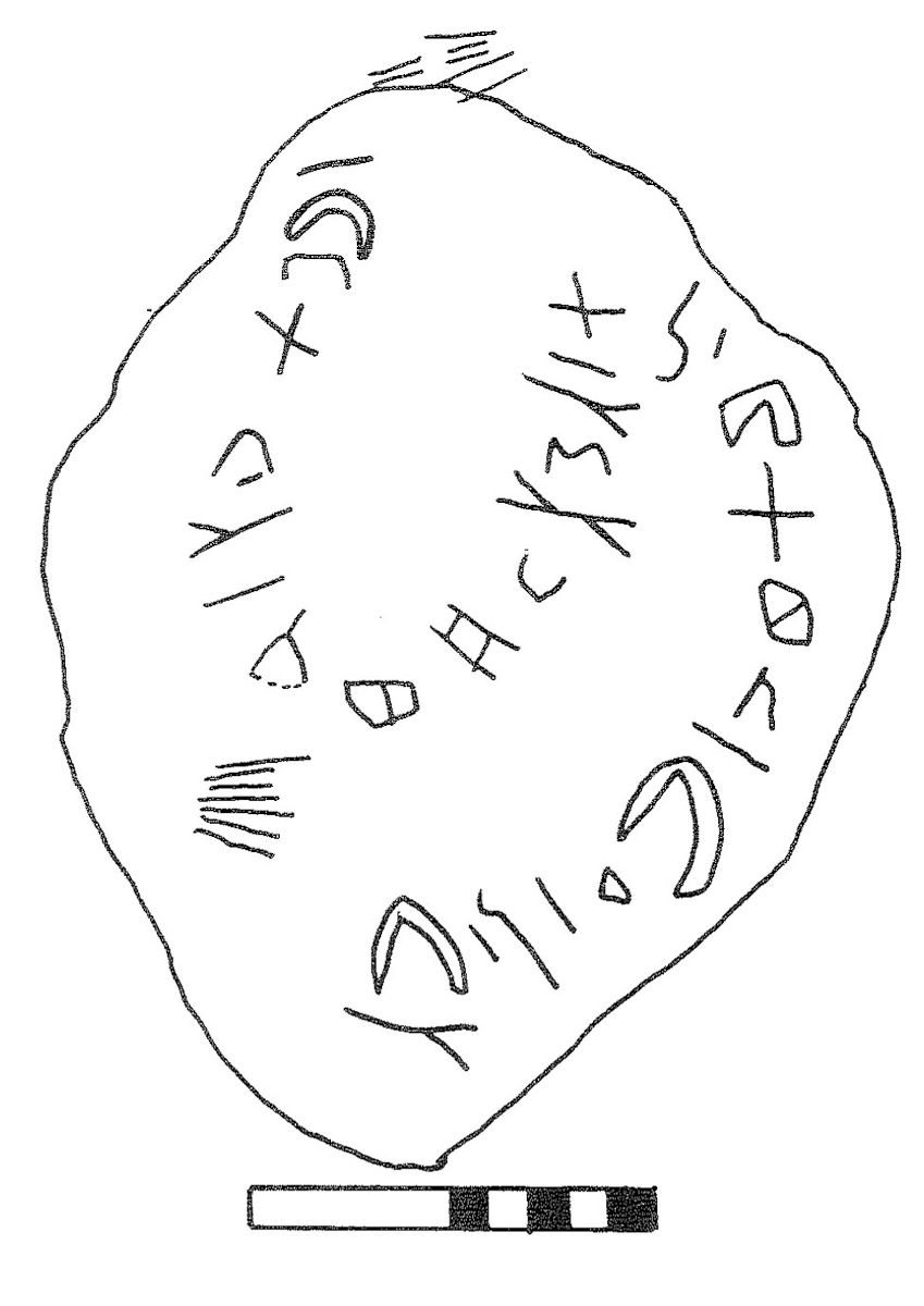 inscription of siglum KRS 269