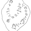 inscription of siglum KRS 269