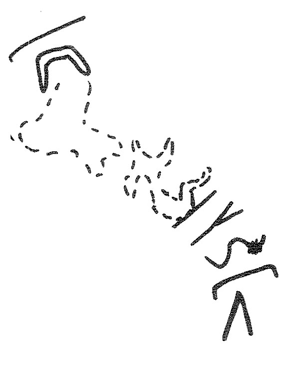 inscription of siglum KRS 2690