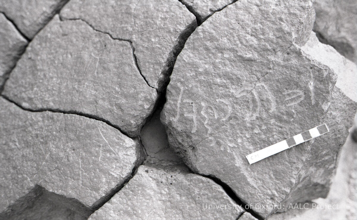 inscription of siglum KRS 2693
