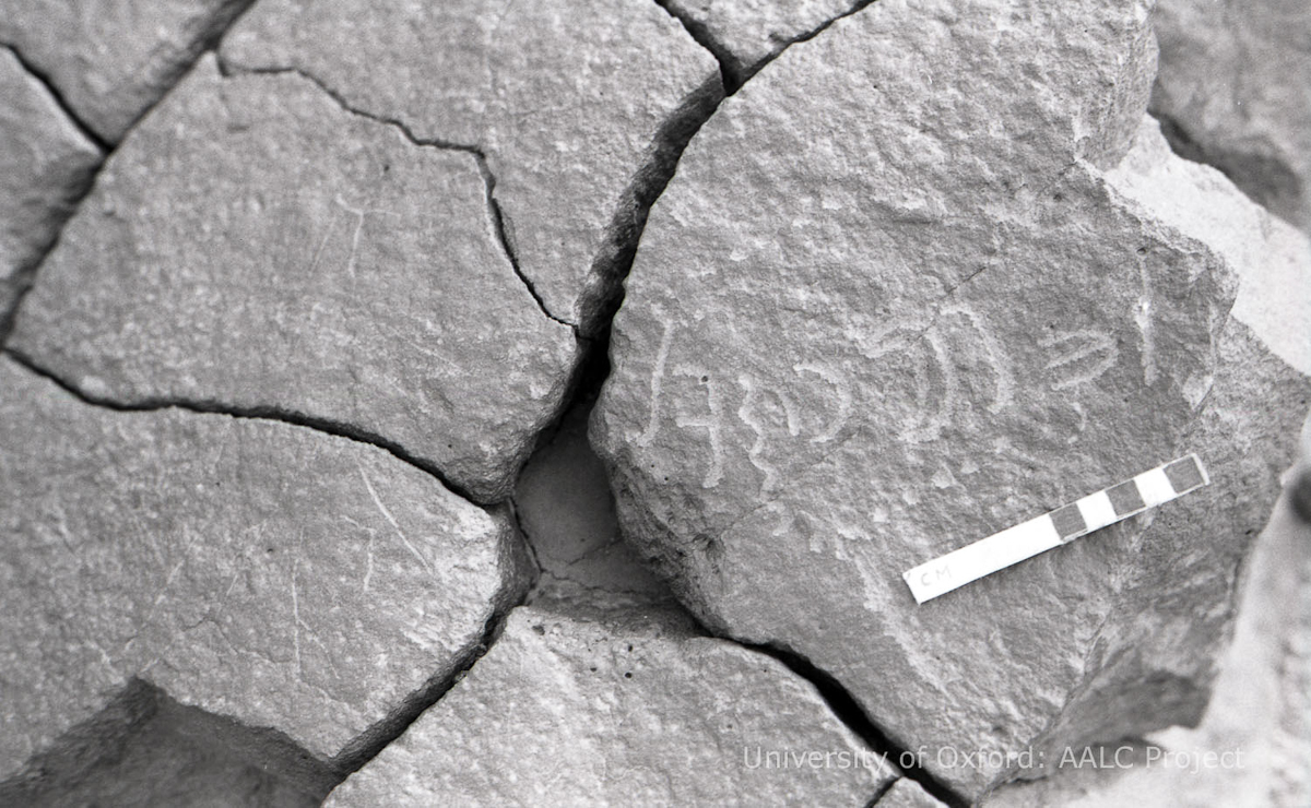 inscription of siglum KRS 2693