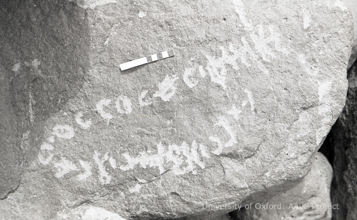 inscription of siglum KRS 2694