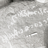 inscription of siglum KRS 2694