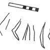 inscription of siglum KRS 2696