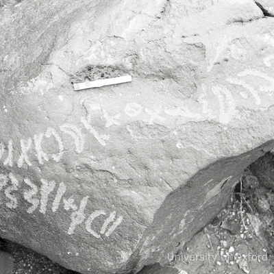 inscription of siglum KRS 27