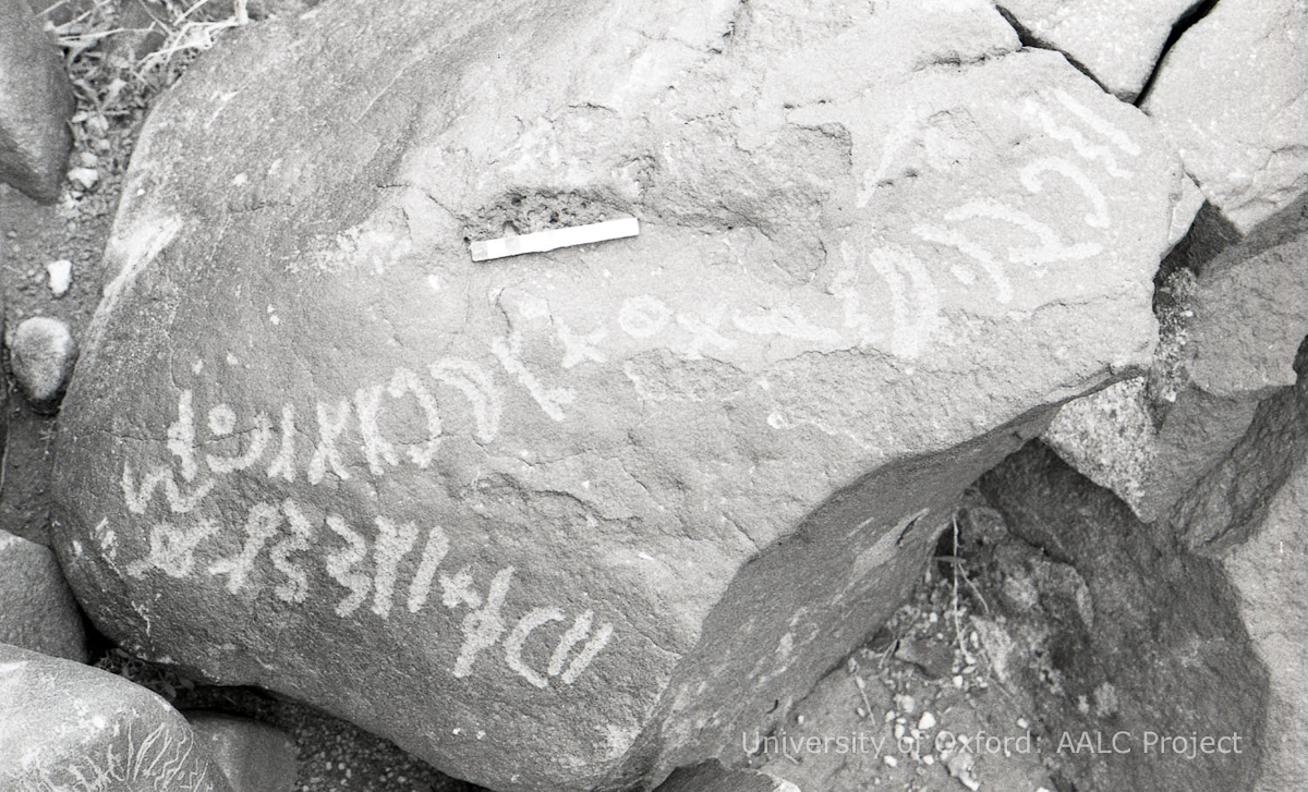 inscription of siglum KRS 27