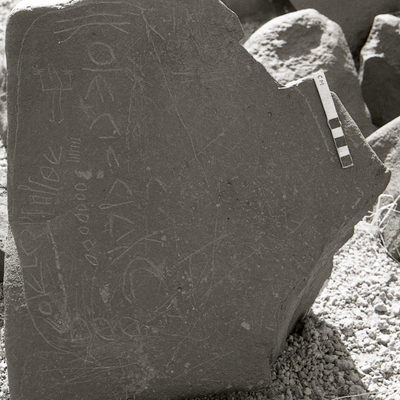 inscription of siglum KRS 270