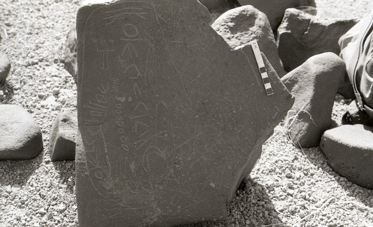 inscription of siglum KRS 270