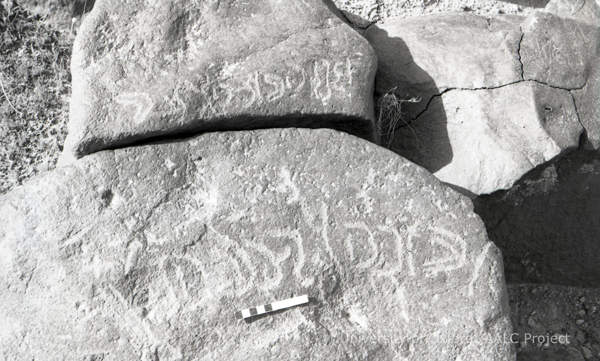 inscription of siglum KRS 2702