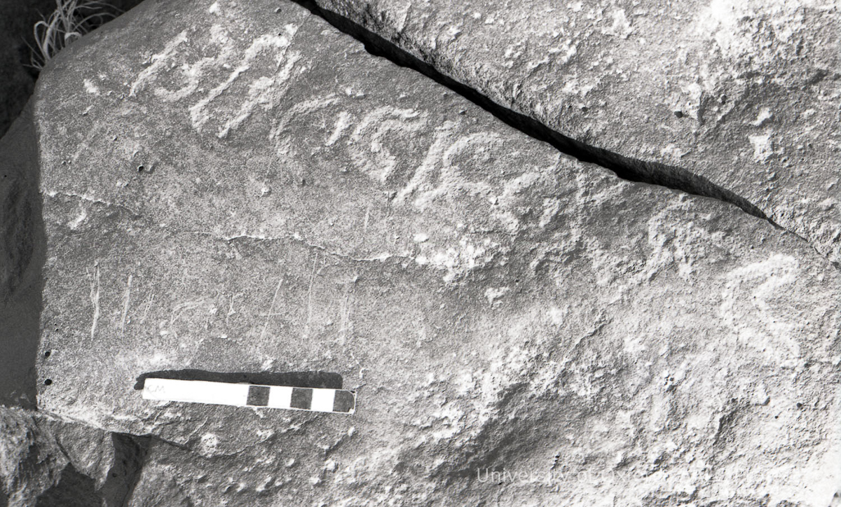 inscription of siglum KRS 2702