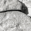 inscription of siglum KRS 2702