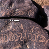 inscription of siglum KRS 2703