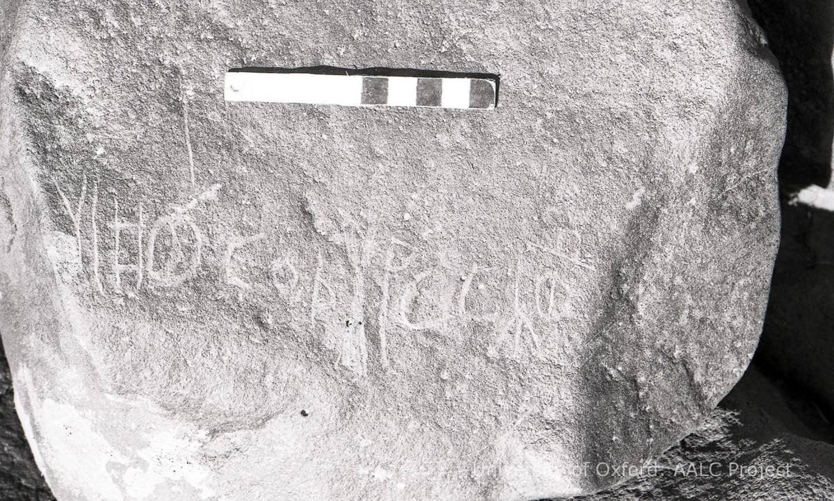 inscription of siglum KRS 2717