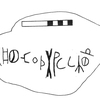 inscription of siglum KRS 2717