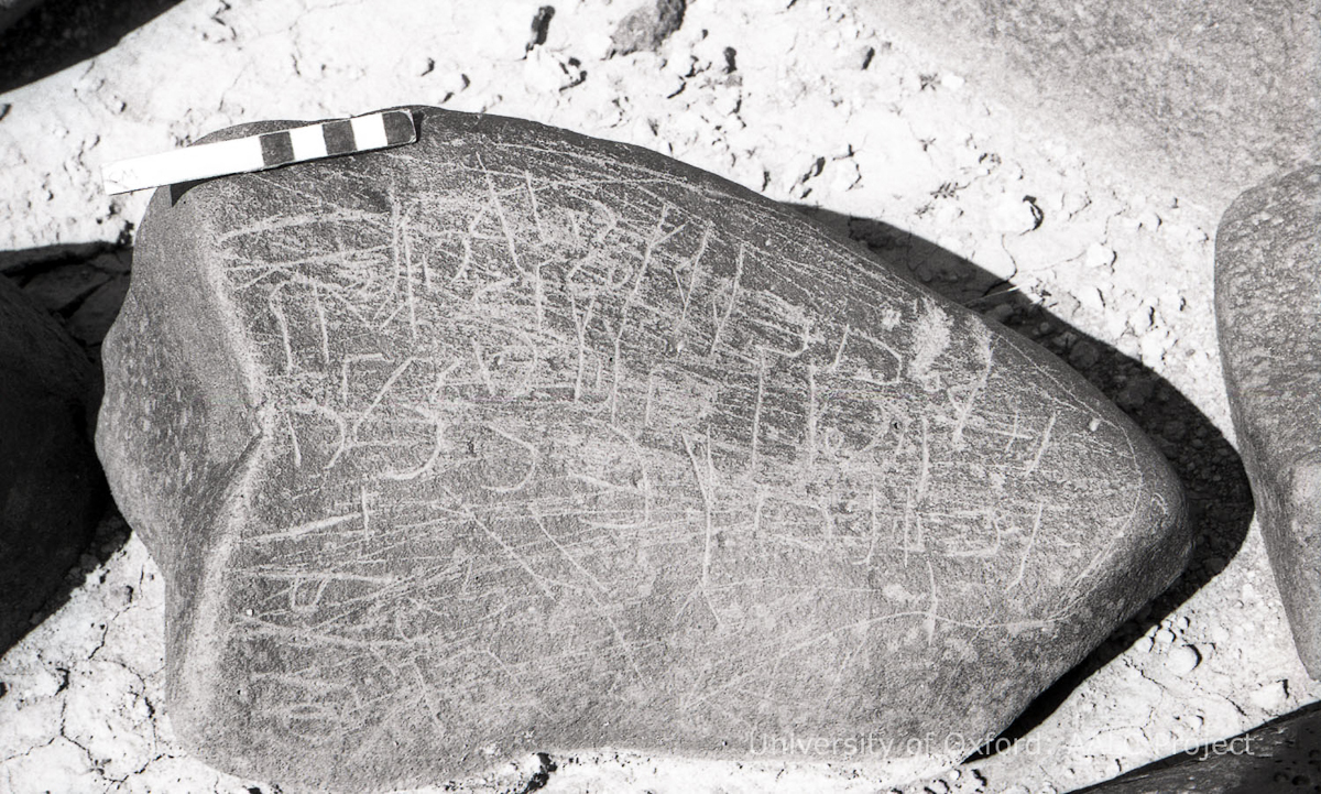 inscription of siglum KRS 2718