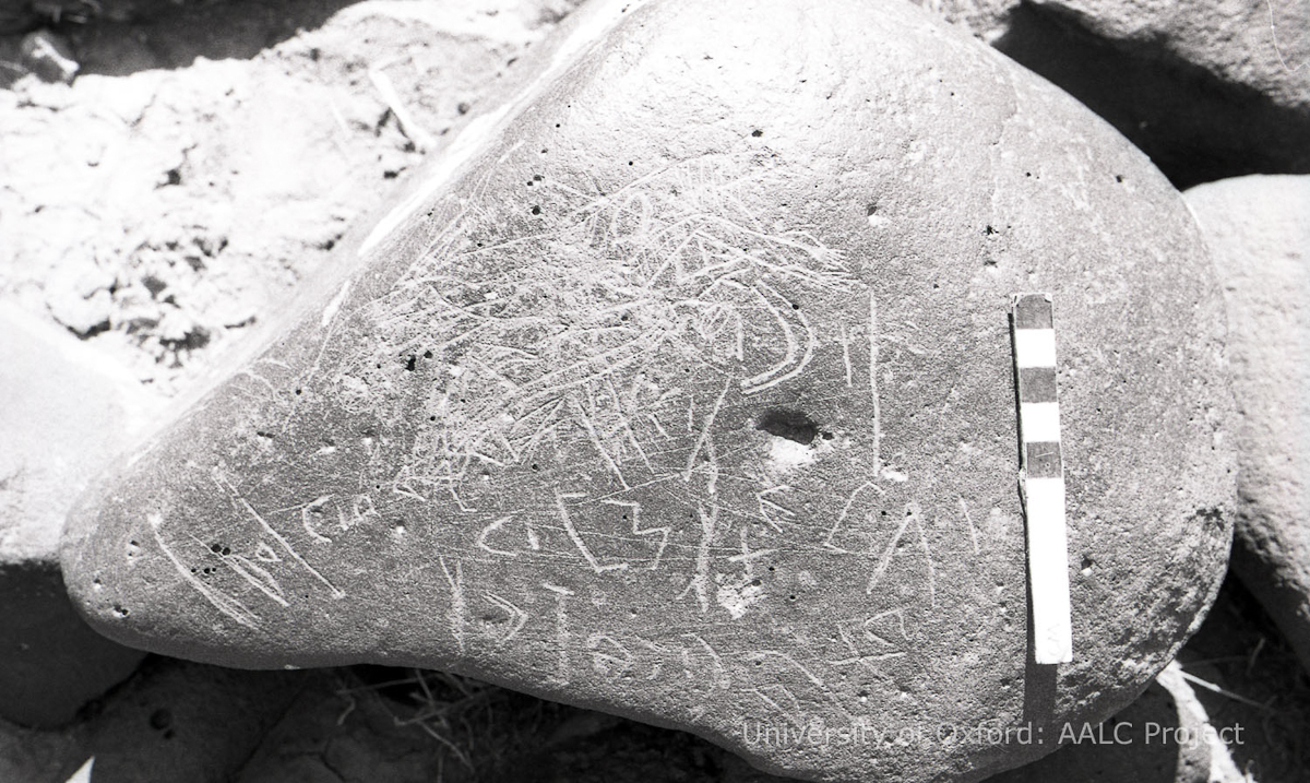 inscription of siglum KRS 2723