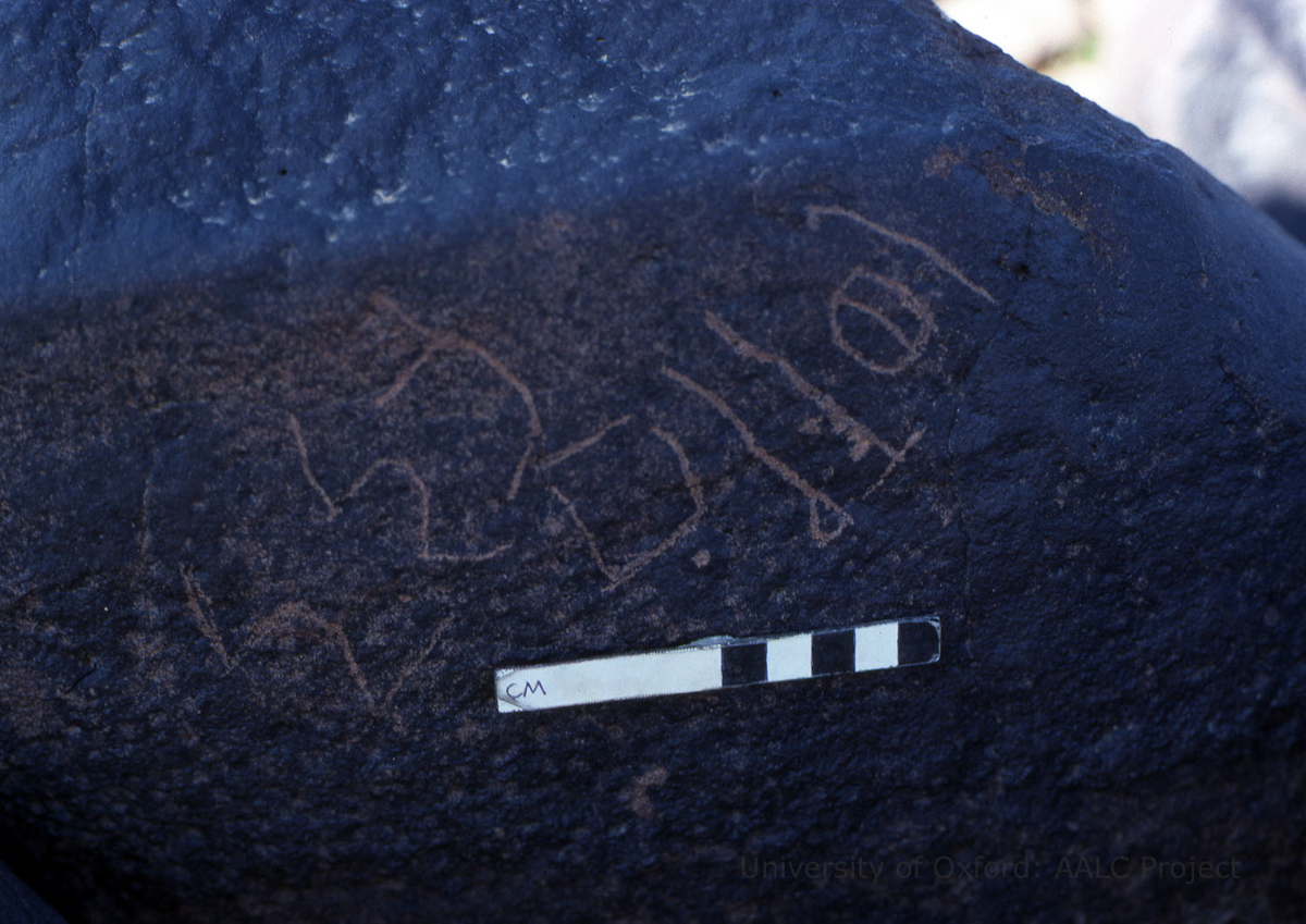 inscription of siglum KRS 2728