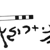 inscription of siglum KRS 2735