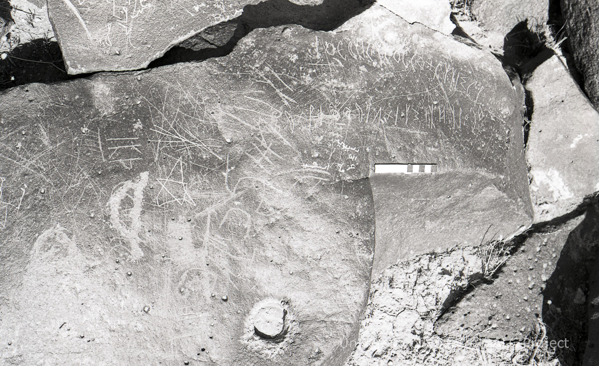 inscription of siglum KRS 2746