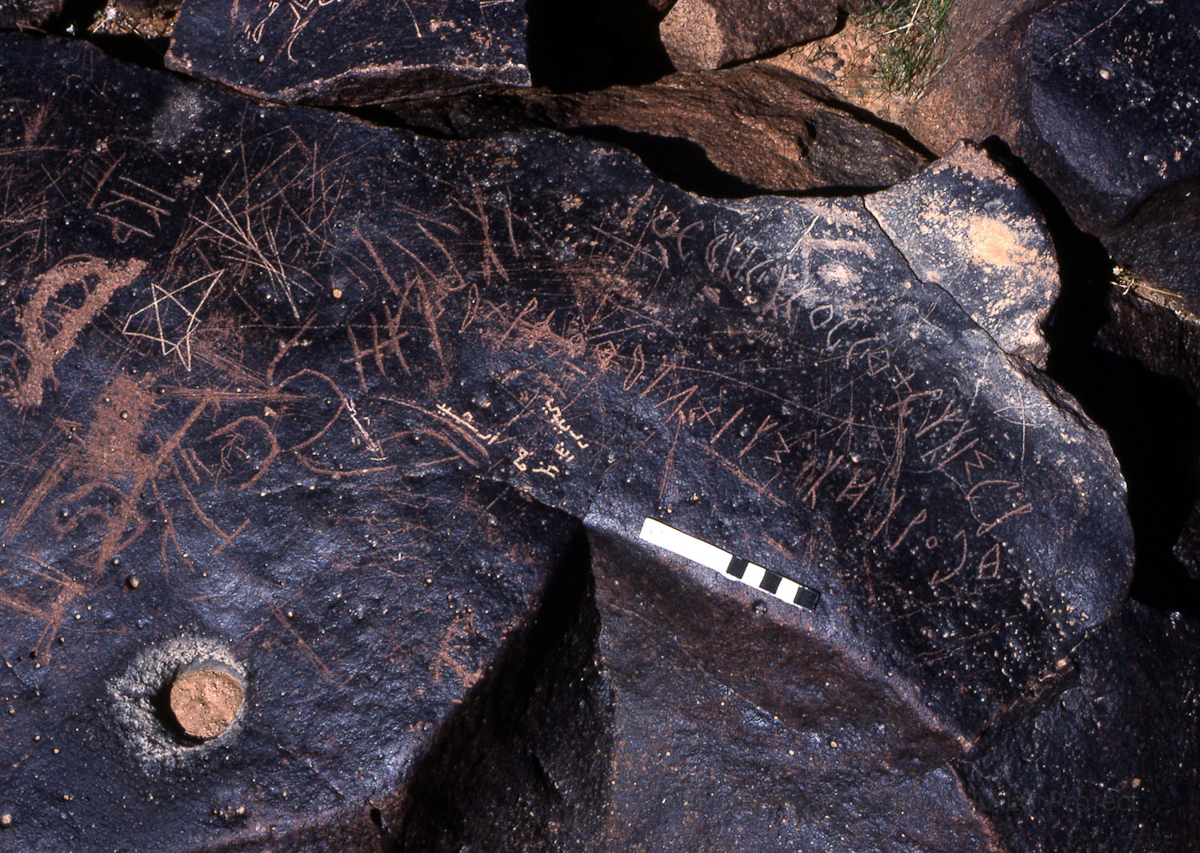 inscription of siglum KRS 2746