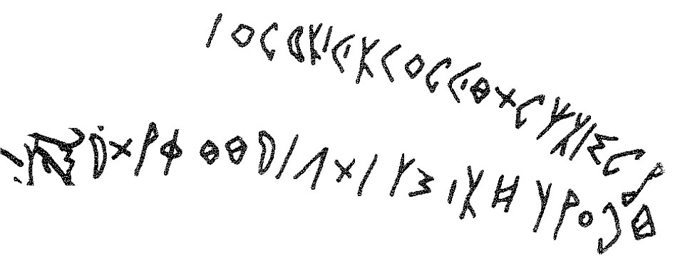 inscription of siglum KRS 2748