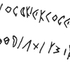 inscription of siglum KRS 2748