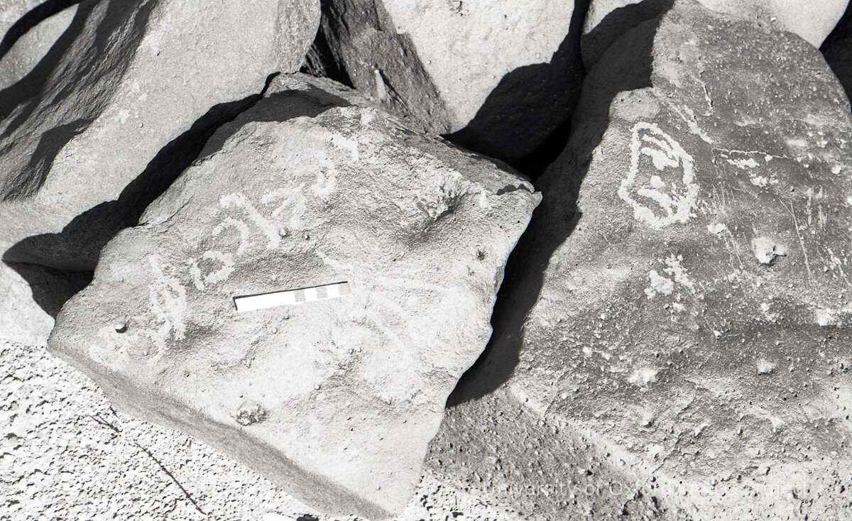 inscription of siglum KRS 2753